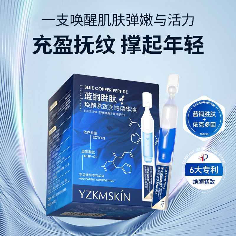 Blue Copper Peptide Firming Es - Skincare X Beauty ulasan dan harga