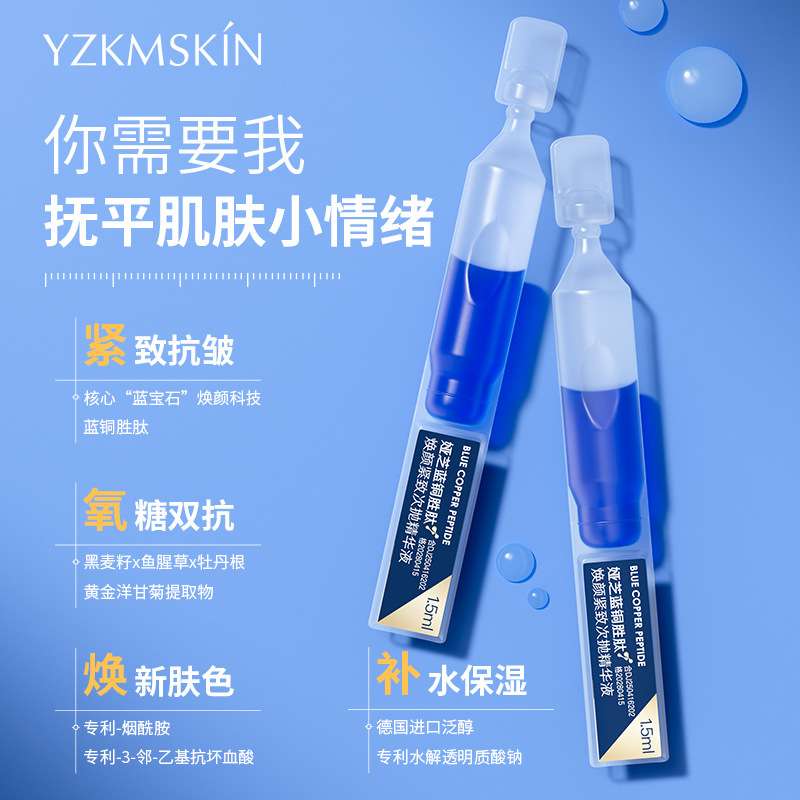 Blue Copper Peptide Firming Es - Skincare X Beauty ulasan dan harga