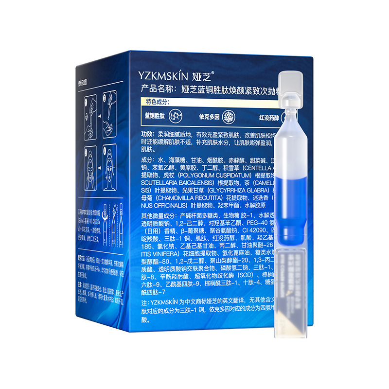 Blue Copper Peptide Firming Es - Skincare X Beauty ulasan dan harga