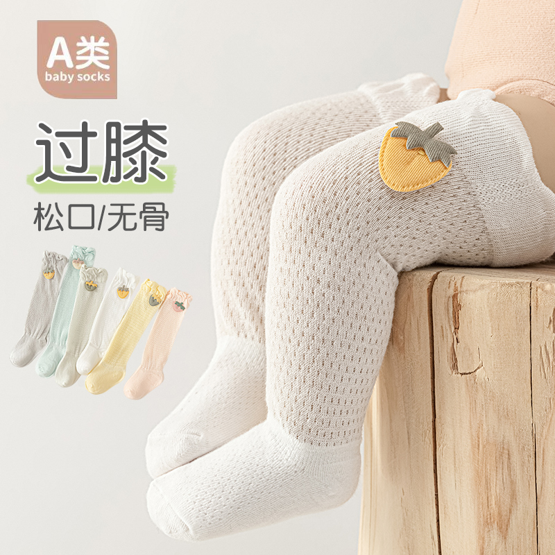 Adorable Newborn Anti-Mosquito - Skincare Newborn ulasan dan harga