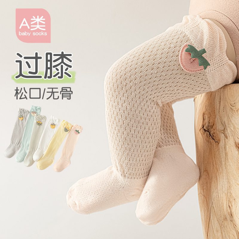 Adorable Newborn Anti-Mosquito - Skincare Newborn ulasan dan harga