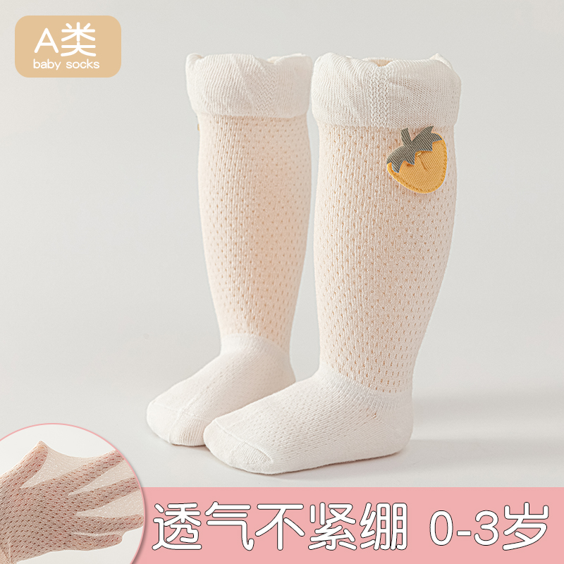 Adorable Newborn Anti-Mosquito - Skincare Newborn ulasan dan harga